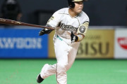 パリーグ得点圏打率 1位近藤(日) 2位大田(日) 3位西川(日)
