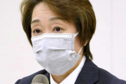 【中抜き増税再び】橋本聖子「札幌オリンピックの為に何を改革しなければならないのか議論が必要」麻生太郎「金がかかっても札幌もやるべき」