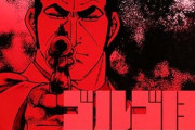 ゴルゴ13って何巻から読めば良い？オススメある？