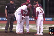 楽天の新助っ人、2年連続デビュー戦で負傷←これ