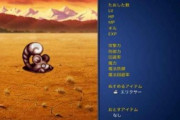 お前らがFF6で好きな雑魚モンスター挙げてけ
