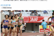 【日本選手権 800m女子】田中希実は800ｍに出場 予選で2分04秒13