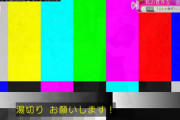 【櫻坂46】『そこさく』ガチの放送事故が起きる