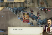 【朗報】太閤立志伝5、Steam版はイベコン付き