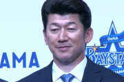 ＤｅＮＡ新入団選手の三浦監督の印象は「声がイケボ」「髪形がアレなので少し怖かったけど」「生リーゼント初めて」