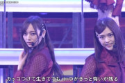 【乃木坂46】梅松ダイナマイトウェーブは絵面が強いな！！！