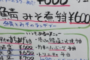 【激安】この唐揚げ弁当特盛700円ってwwwwwwww（画像あり）