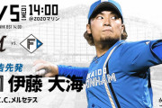 【ロッテVS.日ハム2回戦】9（右）江越