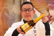【艦これ】「#ワイングラスで美味しい日本酒アワード 2023」の金賞受賞写真の後方に・・・！