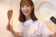 【日向坂46】キャプテン隠してきたなwwww