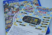 【疑問】何でゲームに説明書がなくなったの？