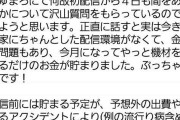 Vtuber 空星きらめ「金銭的な問題で家に配信環境がないので配信できません。」これってお前らどう思う？