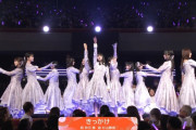 紅白であやてぃーのアップｷﾀ━(ﾟ∀ﾟ)━!【乃木坂46】