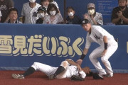 【アクシデント】ロッテ福田秀平が負傷交代、好捕でチーム救うもフェンスに突っ込み立ち上がれず…