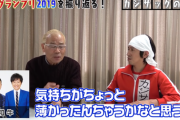 オール巨人「和牛からはM-1にかける熱意が感じられなかった」→和牛ファンブチ切れ