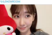 【AKB48】柏木由紀さん、SHOWROOMで8時間生配信ｗｗｗ