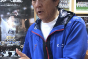 【朗報】日ハム栗山監督「東西分離開催は現実的ではない。やるなら収益分配が必須」