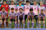 【悲報】女子サッカー、なぜか人気がないｗｗｗｗｗｗｗｗｗｗｗｗ