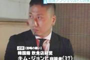 夫が恐喝容疑で逮捕された道端アンジェリカ、離婚か