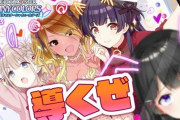 Vtuber 【月ノ美兎】シャニマス擦りまくってるけど終われなくないか？いつまでやるつもりなんだろ