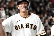 巨人・坂本勇人「限界説」でトレードか←これ