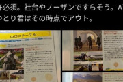 牧場関係者｢ウマ娘に影響されて転職しようとしてくるやつは考えが浅くて迷惑｡あとＡＴ限定君もアウト｣