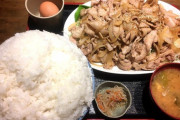 定食屋のおばちゃん「いつもありがとう！気持ち多めにしといたよ！！」