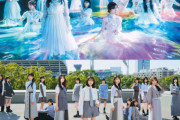 櫻坂46＆日向坂46、新メンバーオーディションが本日締切　松田里奈「私は延長された最終日に送りました」