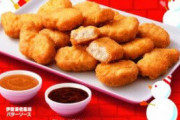 マクドナルド、ナゲットソース単品販売を再開　要望に応え1年半ぶり　価格40円