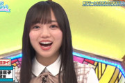 【日向坂46】結局のところ、齊藤京子が1番のおひさまだったのか