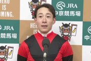 藤岡兄は悲願のG1初制覇を達成できるのか？