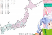 【画像】人気VTuber「47都道府県の場所を答えるクイズ？簡単でしょ」→結果ｗｗｗｗ