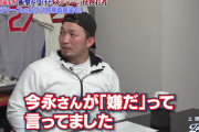 鈴木誠也「今永さんが（東京ドームで投げるの）嫌だって言ってました」