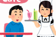 【悲報】コロナ集団感染が発生したメイド喫茶の対応がヤバすぎる