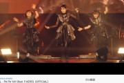 BABYMETAL「ベビメタ2019年YouTube動画再生数順」