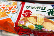 美味しすぎない味でロングヒット? 『サッポロ一番』半世紀支持される理由は「ひと手間の余白を残したこと」