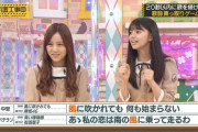 【乃木坂46】齋藤飛鳥、欅坂46の曲が大好きだったことが判明！！！