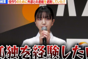 受けた仕事を必ず次に繋げる久保史緒里とか云う女