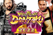 NEVER無差別級選手権試合 EVILvsタマ・トンガ 【WRESTLING DONTAKU 2022　新日本プロレス 福岡PayPayドーム】