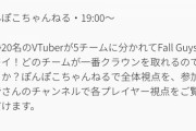 Youtubeの大型イベント”Gaming Week”にてVtuber達の企画が発表！！