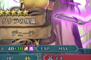 【FEH】やっと闇デューテ10凸した 。Cスキル何が良いかな？