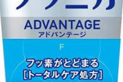 専門家「歯磨きは恥垢を取り除くのではなく、フッ素を歯に塗りたくる作業」←これｗｗｗｗ