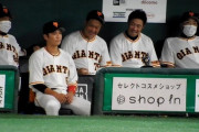 【マスコミの野球界偏重？】香川照之は芸能界追放の危機でも巨人・坂本勇人の『中絶要求』は処分なし！　「野球は打ったヤツが勝ち」 球界の価値観 【けつあな確定・中絶】