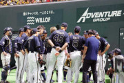 【●●●●●●●】オリックスバファローズ7連敗www