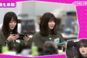 【画像】欅坂46がみんな楽屋で楽しそうにSwitchを遊んでるｗｗｗｗｗ