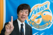 ジャパネット高田明氏、J2長崎にダメ出し「私はサッカーの知識は弱いけど今日の試合はひどかった」