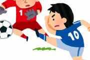 スポーツにおいて「流れ」って概念があるけど