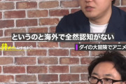 【悲報】元スクエニ社員「ドラクエはもう40代以上のおじさんしかやってない」→なぜか動画削除