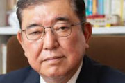 【世論調査】石破内閣支持率34.6％、首相辞任すべき47.7％・しなくてよい44.2％　次の首相誰がいい？→こうなりました