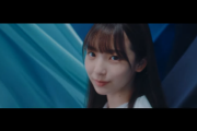 【日向坂46】4期生新メンバー・福岡県出身『渡辺莉奈』のプロフィールが公開！おひさまの反応がこちら